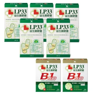 【統一】LP33益生菌膠囊5盒+B1 PLUS 2盒(30顆/盒)