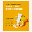 【LANEIGE 蘭芝】維他命C淨膚防曬乳 50ml(SPF50+ PA++++ 官方直營)