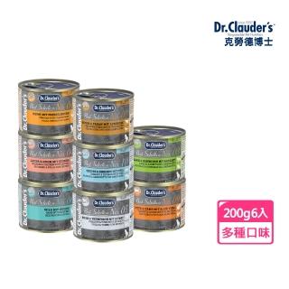 【Dr.Clauder 克勞德博士】嚴選貓用機能主食罐200g(6入 全齡貓)