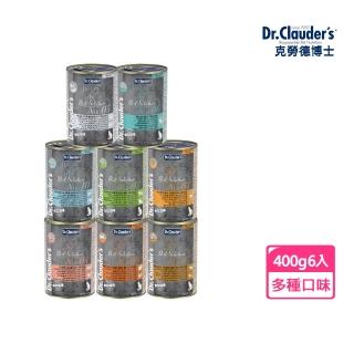 【Dr.Clauder 克勞德博士】嚴選貓用機能主食罐400g(6入 全齡貓)