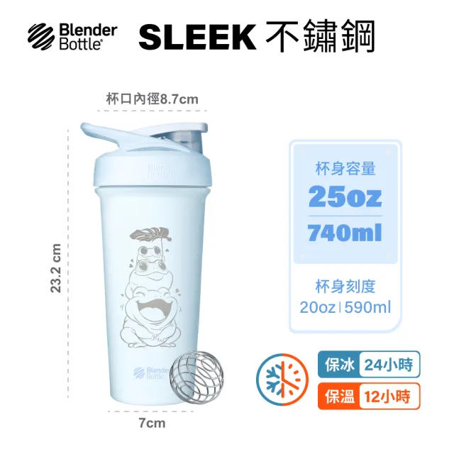 【Blender Bottle】Strada Sleek不鏽鋼｜限量款 按壓防漏水壺710ml｜原裝(BlenderBottle/運動水壺/冰霸杯)