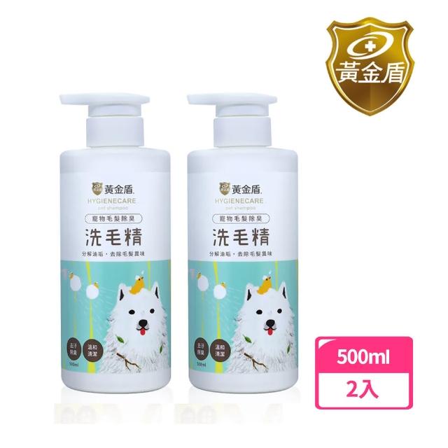 【黃金盾】寵物毛髮除臭洗毛精500ml(2入)