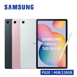 【SAMSUNG 三星】Galaxy Tab S6 Lite 10.4吋 4G/128GB WiFi P620 平板電腦