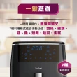 【Tefal 特福】Easy Fry 蒸燒烤 三合一氣炸鍋