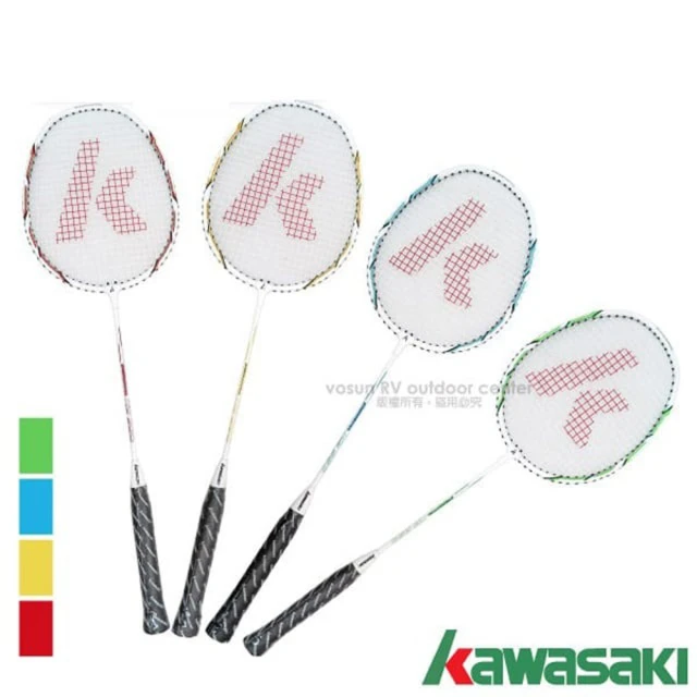 【日本 KAWASAKI】高級 Speed & Control KBA550 穿線鋁合金羽球拍/羽毛球拍(附保溫拍套)