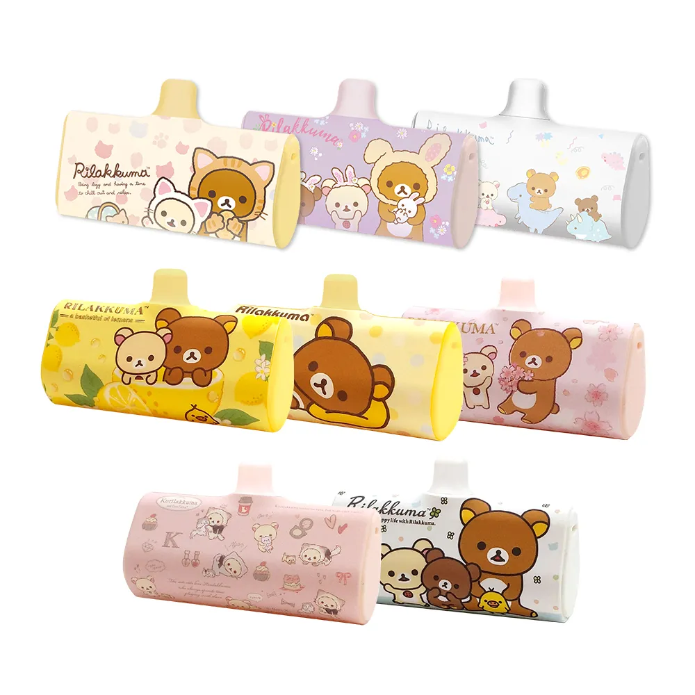 【Rilakkuma 拉拉熊】PRL-116 6000mAh 快充直插式口袋行動電源(Lightning接頭)