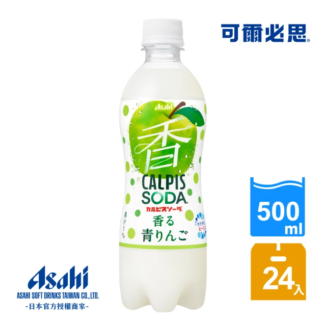 潤之泉 玫瑰美妍茶330mlx24入/箱好評推薦