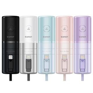 【ANFAST】AF-P0520L 20W 5000mAh口袋寶快充行動電源(附AC充電+自帶Lightning線)