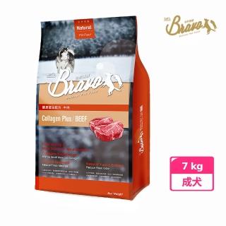 【Bravo 自然禮讚】膠原蛋白配方犬食7kg-牛肉口味(狗飼料 自然禮讚狗飼料 膠原狗飼料 寵物飼料 狗乾糧)