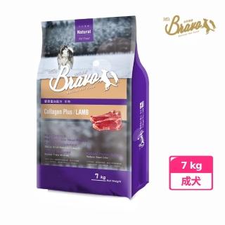 【Bravo 自然禮讚】膠原蛋白配方犬食7kg-羊肉口味(狗飼料 自然禮讚狗飼料 膠原狗飼料 寵物飼料 狗乾糧)