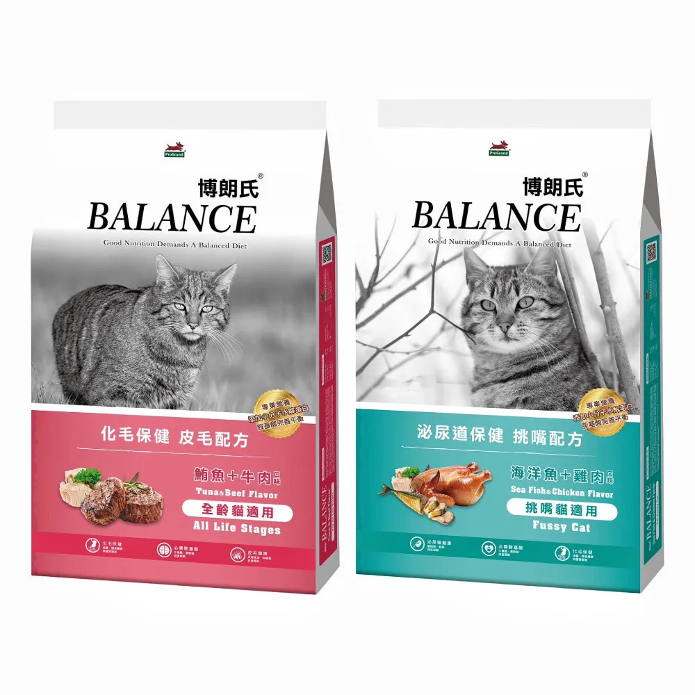 【Balance 博朗氏】全齡貓飼料6kg-挑嘴配方 / 皮毛配方(博朗氏貓飼料 貓飼料 貓糧 寵物飼料 博朗貓食)