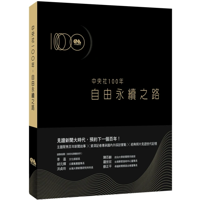 【MyBook】強權即公理：這就是美國(電子書)優惠推薦