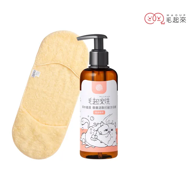 【MAOUP 毛起來】草本養護 癢癢退散寵物洗毛精貓貓專用220ml+速乾超吸水柔膚手套毛巾(貓洗毛精 貓沐浴乳)