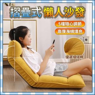【寧樂】飄窗椅單人沙發懶人沙發榻榻米沙發日式坐墊椅子靠背和室椅(角度可調)