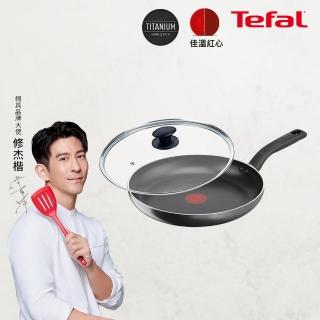 【Tefal 特福】MOMO獨家 尼斯系列28CM不沾鍋平底鍋+玻璃蓋