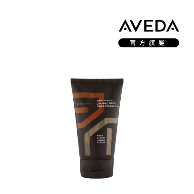 【AVEDA】純型造型乳 125ml