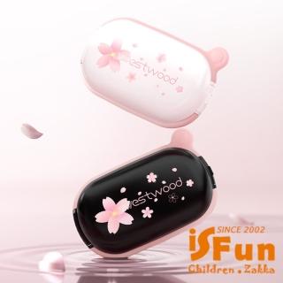 【iSFun】燦爛櫻花＊切藥分隔密封收納藥盒(顏色可選)