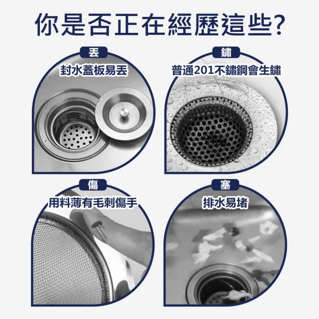 防堵水槽彈跳過濾器 加購提籃11cm- 6入(水槽過濾器 水槽彈跳芯 水槽過濾網 濾網 流理台過濾網)