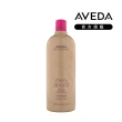 【AVEDA】甜馨洗髮精 1000ml