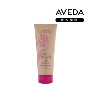 【AVEDA】甜馨潤髮乳 200ml