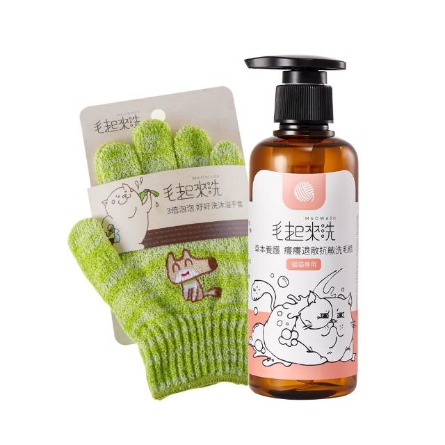 【MAOUP 毛起來】草本養護 癢癢退散寵物洗毛精貓貓專用220ml+3倍泡泡沐浴手套(貓洗毛精 貓沐浴乳)