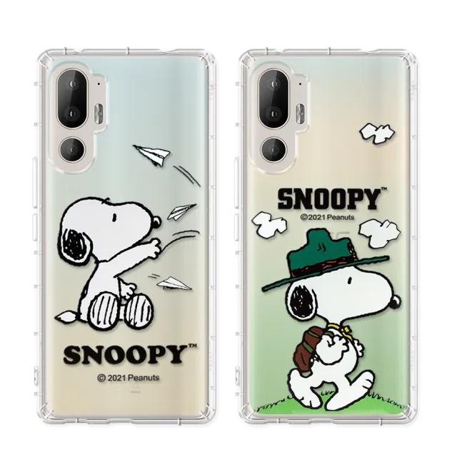 【SNOOPY 史努比】HTC U24 pro 漸層彩繪空壓手機殼