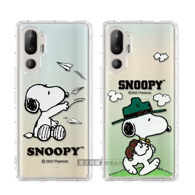 【SNOOPY 史努比】HTC U24 pro 漸層彩繪空壓手機殼