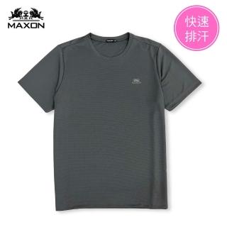 【伊雅】加大尺碼 排汗快乾立體紋短袖圓領衫(MAXON男裝)