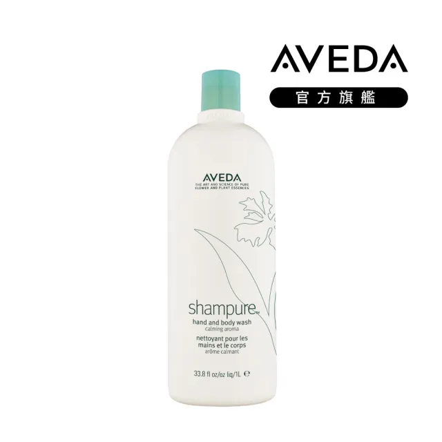 【AVEDA】純香沐浴乳 1000ml