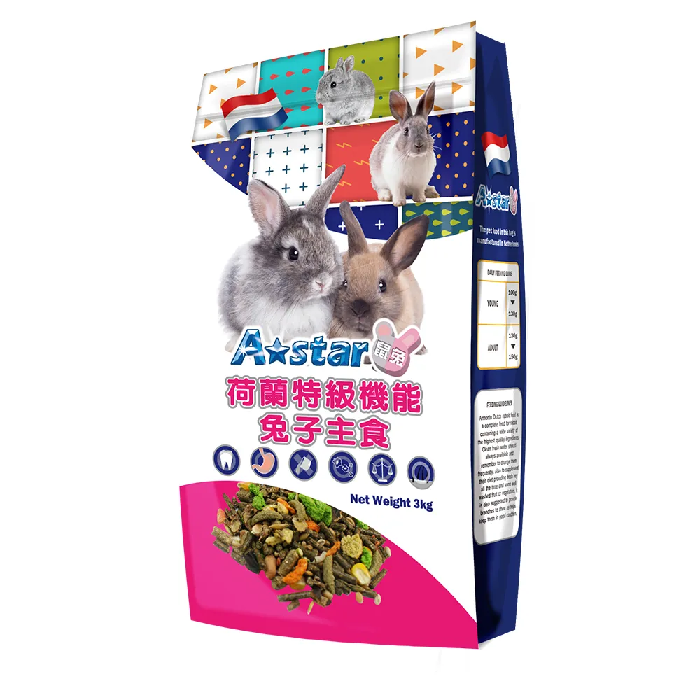 【Armonto】荷蘭特級機能兔子主食3kg(全齡兔、兔子飼料、ARMONTO、阿曼特)