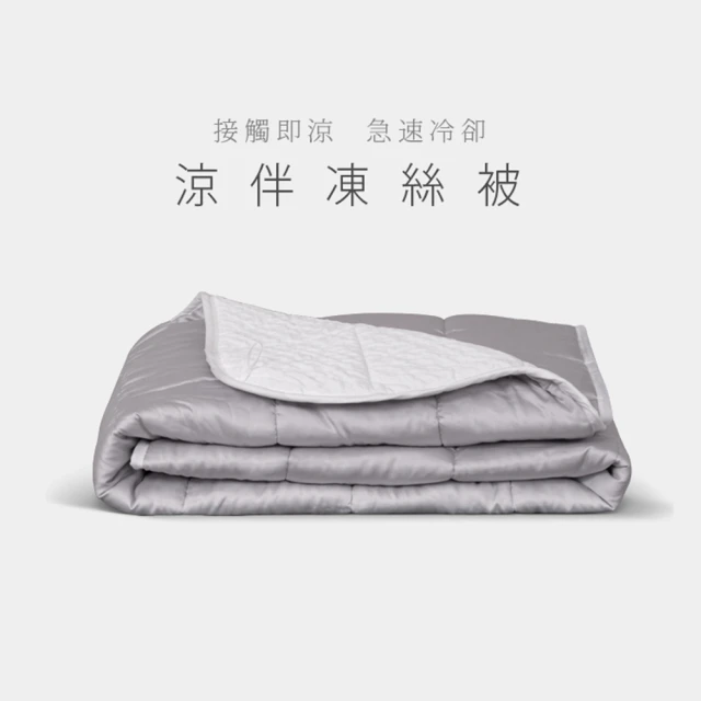BELLE VIE 韓版療癒系純棉豆豆可水洗兒童冬被/安撫被
