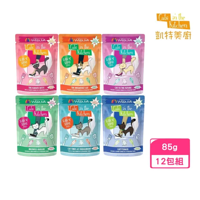 【Cats in the Kitchen 凱特美廚】貓咪易開餵主食餐包 3.0oz/85g*48包組(貓餐包)