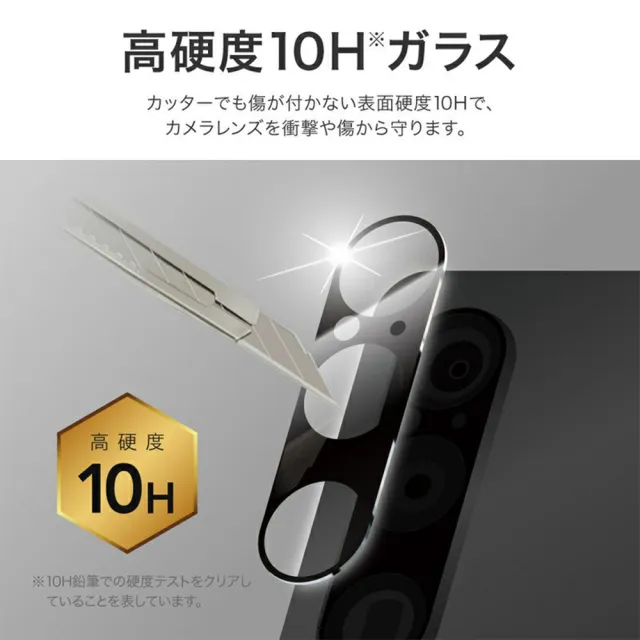 【LEPLUS】Xperia 1 VI Lens Glass 鏡頭保護貼(AR塗層 超高透明度及透光率)