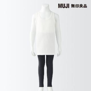 【MUJI 無印良品】兒童針織坦克背心(共3色)