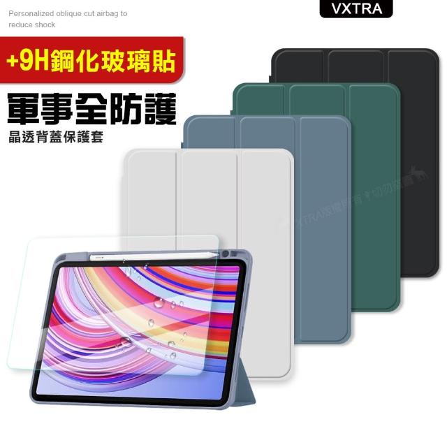 【VXTRA】紅米Redmi Pad Pro 12.1吋 軍事全防護 晶透背蓋 超纖皮紋皮套+9H玻璃貼