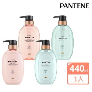 【PANTENE 潘婷】日本進口 無矽靈奇蹟系列洗髮精/護髮素440ml(絲滑修護/滋潤保濕/平行輸入)