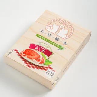 【毛孩膳坊】頂級寵物鮮食-純牛肉餐包-5盒入(開封即食/常溫保存/貓狗鮮食)