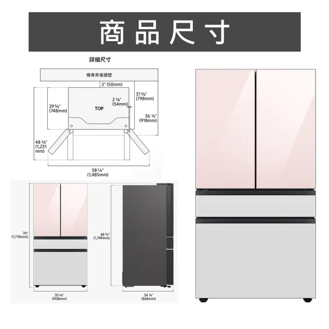 【SAMSUNG 三星】812公升 BESPOKE 設計品味系列對開四門冰箱(RF29BB82008BTW)