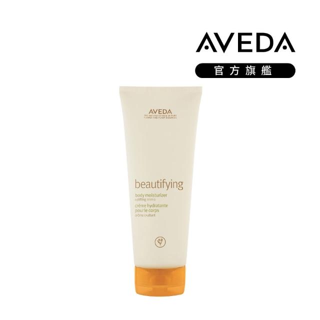 【AVEDA】美 身體乳霜 200ml