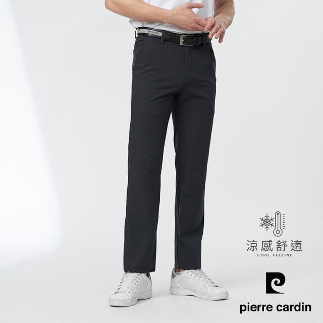 【pierre cardin 皮爾卡登】商務休閒 男款 彈性平口休閒長褲-深灰色(5247880-98)