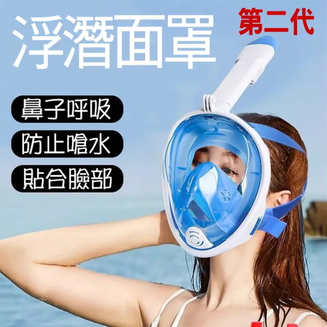 | BALIMAN情報局 【2026】潛水面罩推薦10款高評價潛水面罩品牌排行 | BALIMAN情報局