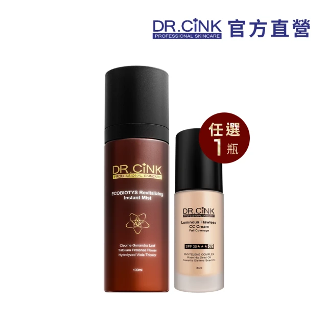 【DR.CINK 達特聖克】國際持妝CC組(賦活持妝噴霧100ml+防護CC霜30ml)