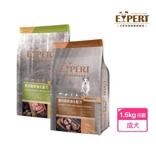 【EXPERT 艾思柏】無穀犬食-關節保健配方1.5kg 口味任選(狗飼料 狗糧 寵物飼料 狗乾糧)