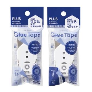 【PLUS 普樂士】豆豆貼 替換帶 10入/盒 TG-1920R TG-1910R