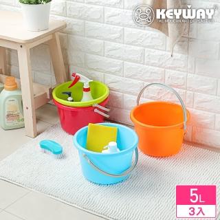 【KEYWAY 聯府】科爾曼水桶5L-3入 顏色隨機(MIT臺灣製造)