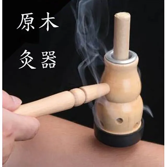 【SKIP 四季織】「原木灸器」+贈艾1盒(「原木灸器」)