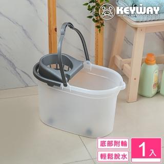 【KEYWAY 聯府】佩特森水桶組19.5L(附輪 拖把桶 拖把擰乾器 MIT臺灣製造)