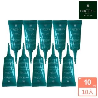 【RENE FURTERER 萊法耶】ASTERA 紫苑草舒緩凝露10ml *10入組(公司貨)