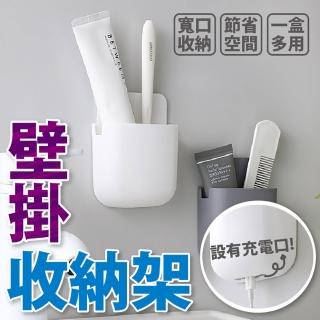 【JOP嚴選】壁掛收納 2入組 控器收納盒(收納 置物 壁掛)