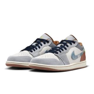 【NIKE 耐吉】Air Jordan 1 Low SE 男鞋 灰棕 丹寧 牛仔 Repaired Denim FZ5042-041